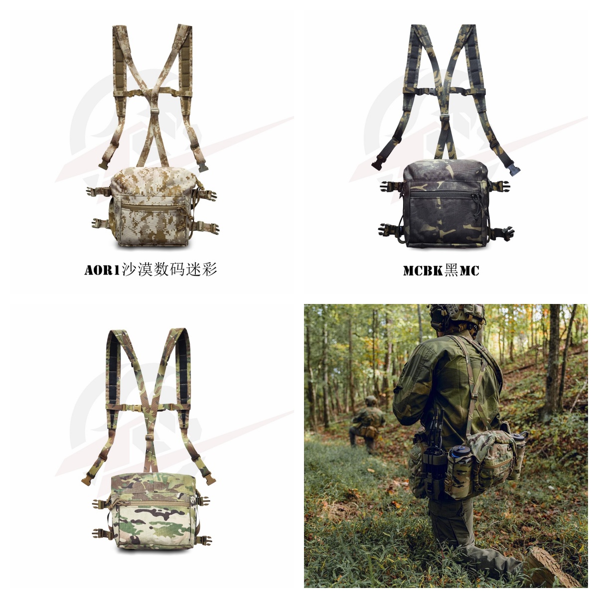 Outdoor Hunting Magazines - NEW SS Style LBV Chest Rig
