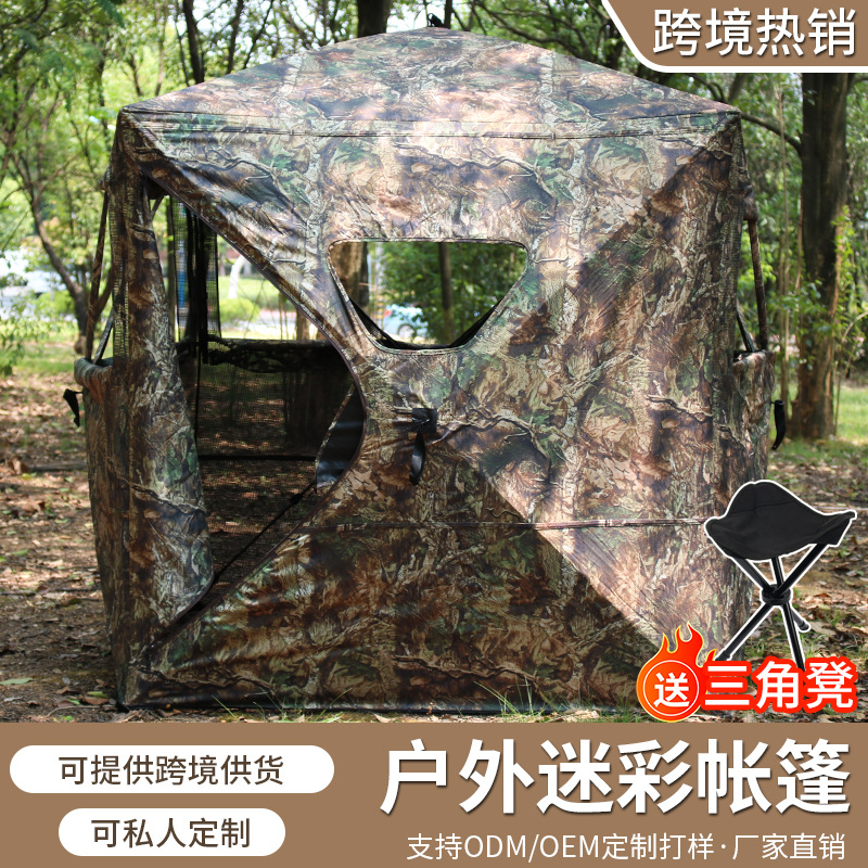 Portable Camouflage Hunting Te - Outdoor Hunting Blinds 评论和价格