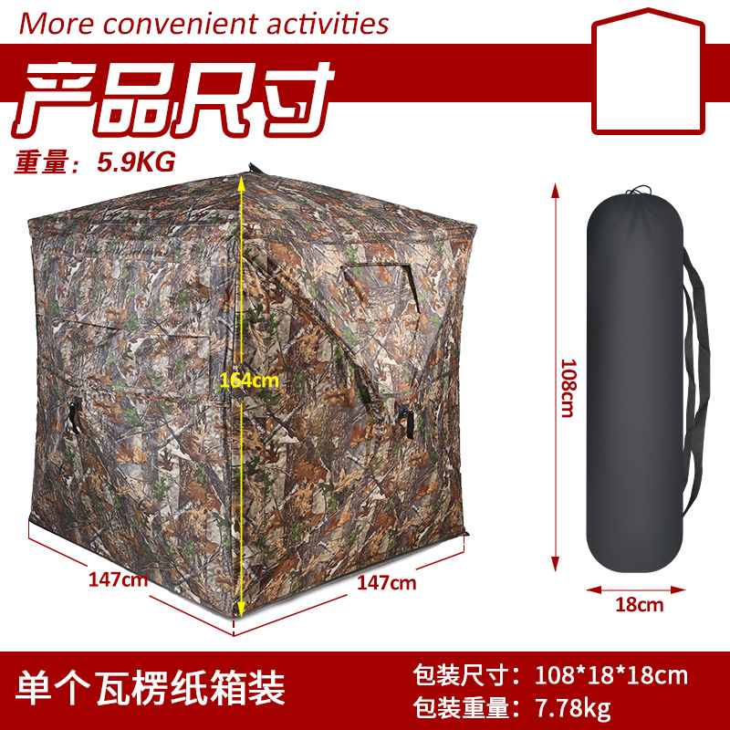 Portable Camouflage Hunting Te - Outdoor Hunting Blinds 评论和价格
