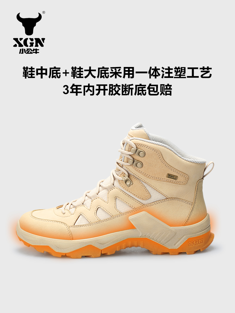 XGN Cowhide Outdoor Hiking sho - Outdoor Hunting Events 评论和价格