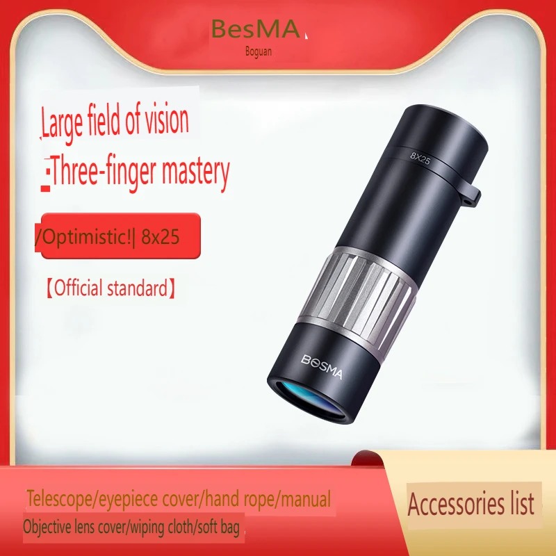 BOSMA Optimistic 2nd Gen 15x50 - Monocular Night Vision 评论和价格