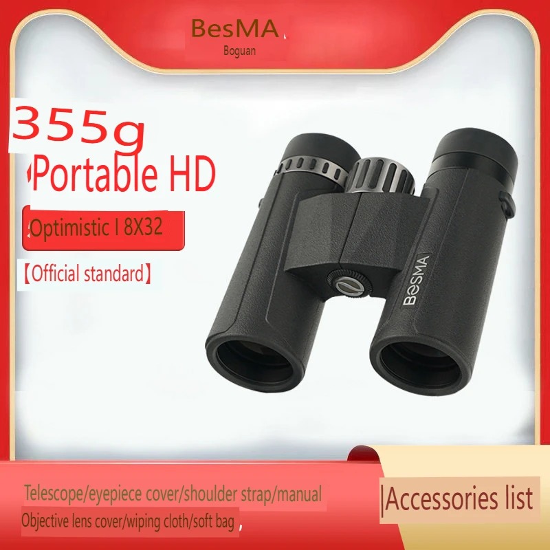 BOSMA Optimistic 2nd Gen 15x50 - Monocular Night Vision 评论和价格
