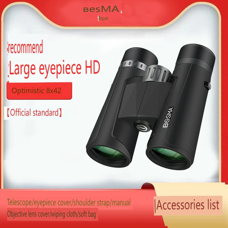 BOSMA Optimistic 2nd Gen 15x50 - Monocular Night Vision 评论和价格