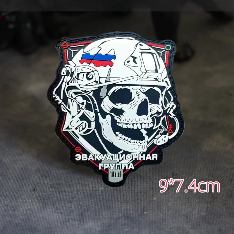 3D PVC Night Vision Skull Hook - Hunting Blind Fabric 评论和价格