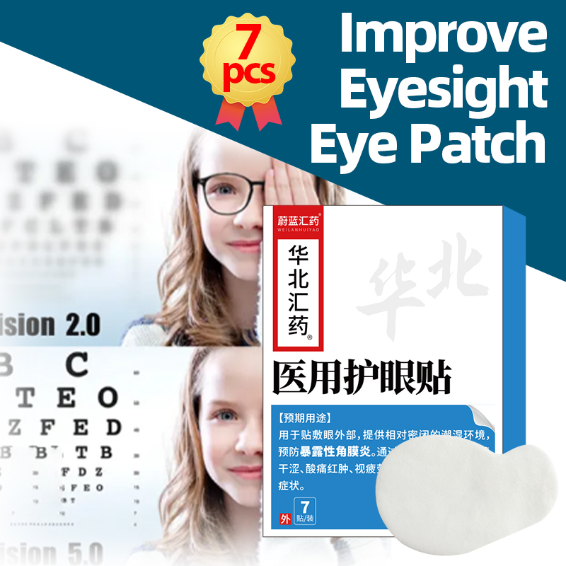 Eye Patch Improve Vision Eyesi - Hunting Blind Fabric 评论和价格