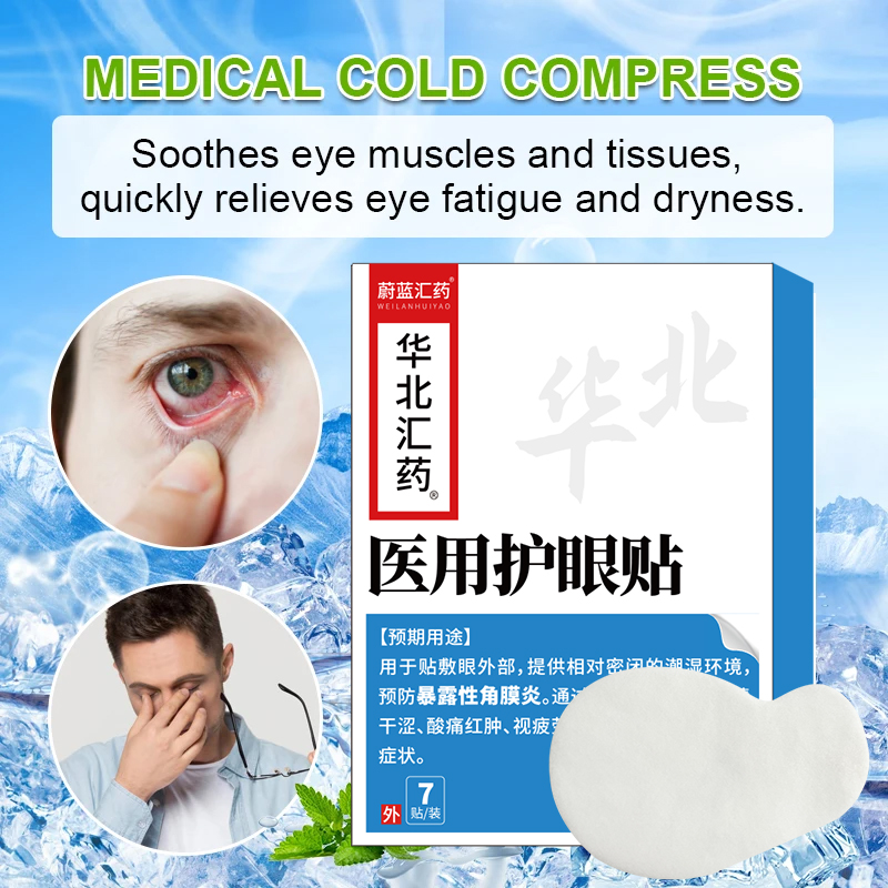 Eye Patch Improve Vision Eyesi - Hunting Blind Fabric 评论和价格