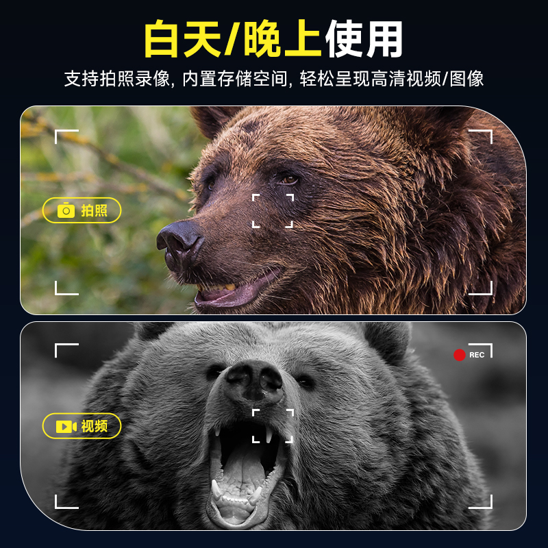 Night Vision Scouting Device 8 - Outdoor Hunting Range 评论和价格