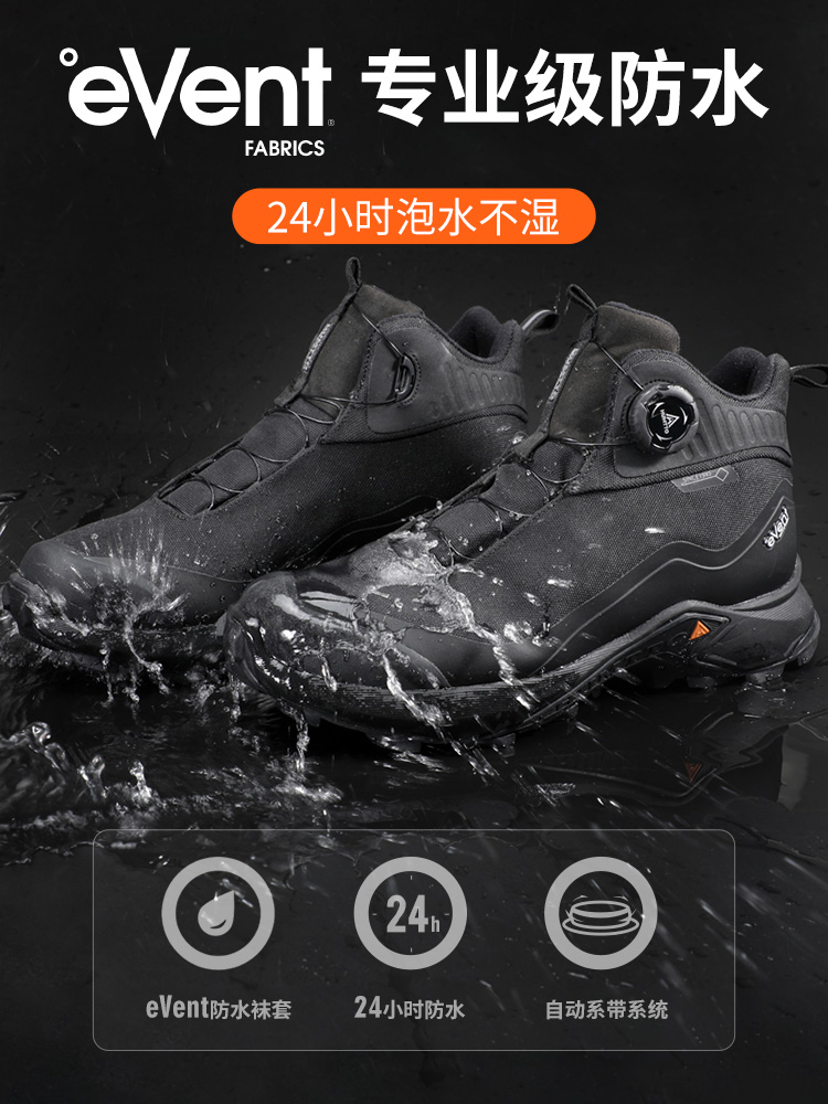 HUMTTO EVENT waterproof Outdoo - Outdoor Hunting Events 评论和价格
