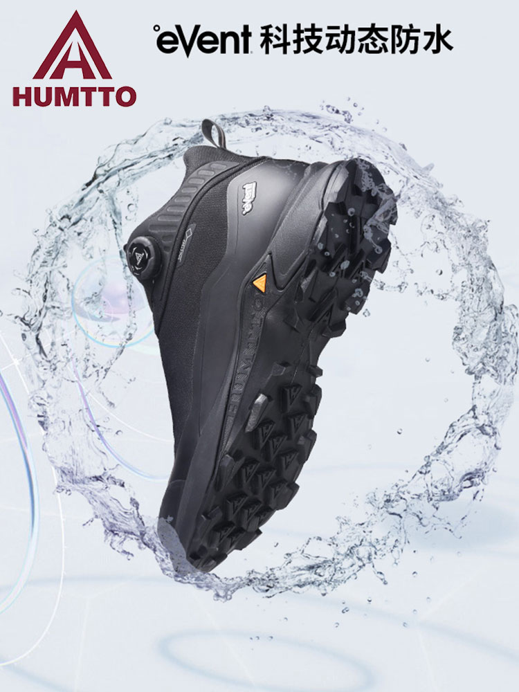 HUMTTO EVENT waterproof Outdoo - Outdoor Hunting Events 评论和价格
