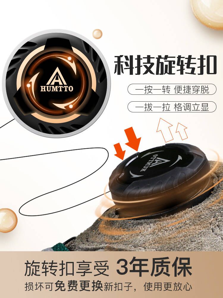 HUMTTO EVENT waterproof Outdoo - Outdoor Hunting Events 评论和价格
